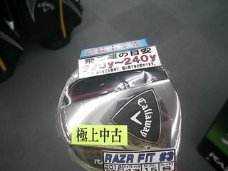 http://www.golfpartner.co.jp/979/%E3%82%AD%E3%83%A3%E3%83%AD%E3%82%A6%E3%82%A7%E3%82%A4.jpg