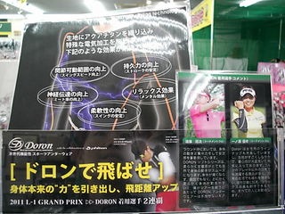 http://www.golfpartner.co.jp/979/%E3%83%96%E3%83%AD%E3%82%B0%20044.jpg