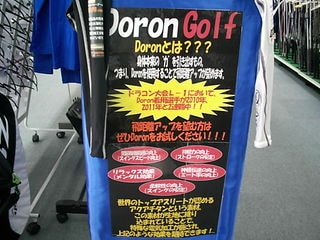 http://www.golfpartner.co.jp/979/%E3%83%96%E3%83%AD%E3%82%B0%20045.jpg
