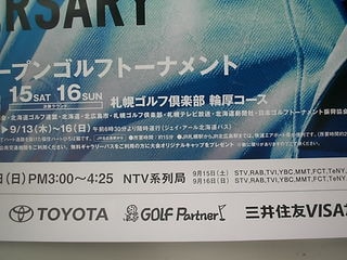 http://www.golfpartner.co.jp/979/%E7%94%BB%E5%83%8F%20014.jpg
