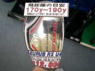 http://www.golfpartner.co.jp/979/%E7%94%BB%E5%83%8F5556%20038.jpg