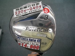 http://www.golfpartner.co.jp/979/%E7%94%BB%E5%83%8F5556%20042.jpg