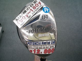 http://www.golfpartner.co.jp/979/%E7%94%BB%E5%83%8F5556%20043.jpg