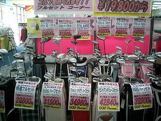 http://www.golfpartner.co.jp/979/%E7%94%BB%E5%83%8F5556%20051.jpg