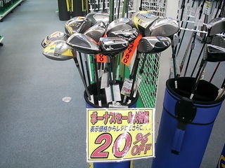 http://www.golfpartner.co.jp/979/0%20011.jpg