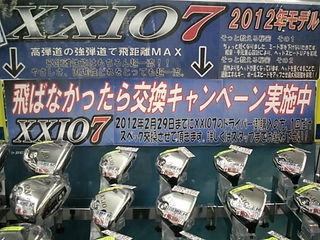 http://www.golfpartner.co.jp/979/0%20014.jpg