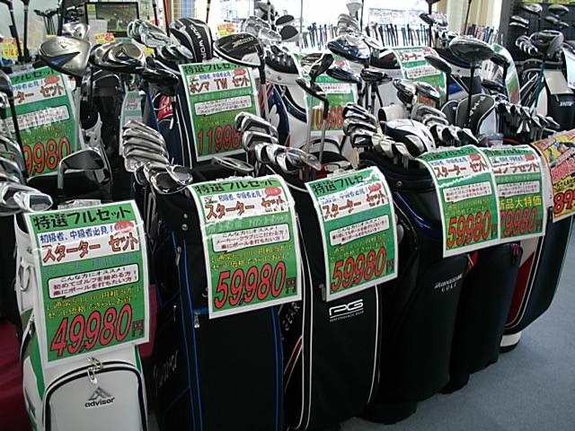 http://www.golfpartner.co.jp/979/DSCI0002.JPG