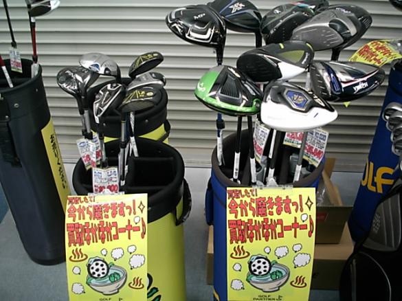 http://www.golfpartner.co.jp/979/DSCI0004.JPG