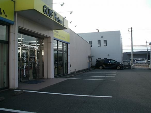 http://www.golfpartner.co.jp/979/DSCI0014.JPG