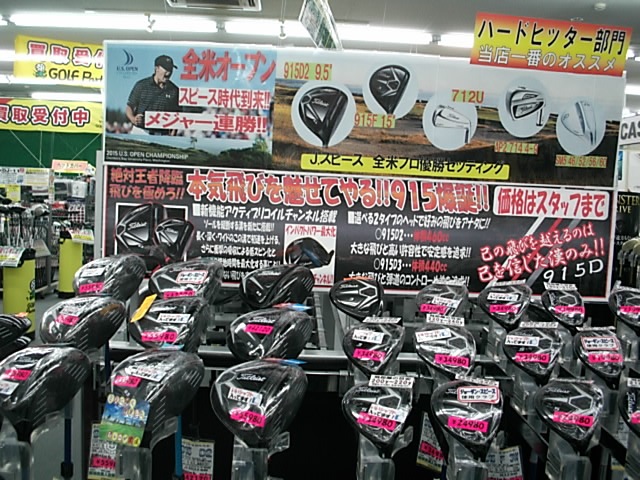 http://www.golfpartner.co.jp/979/DSCI0023.JPG