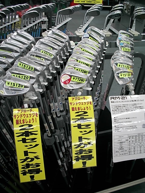 http://www.golfpartner.co.jp/979/DSCI0027.JPG