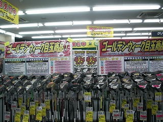 http://www.golfpartner.co.jp/979/DSCI0042.JPG