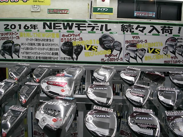http://www.golfpartner.co.jp/979/DSCI0045.JPG