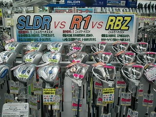 http://www.golfpartner.co.jp/979/DSCI0059.JPG