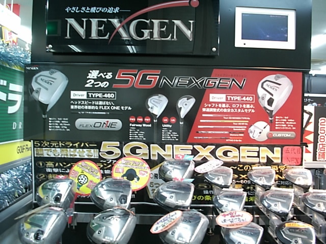 http://www.golfpartner.co.jp/979/DSCI1217.JPG