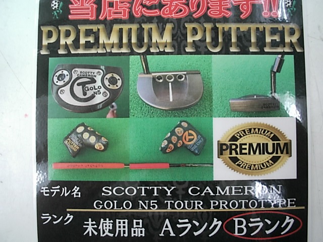 http://www.golfpartner.co.jp/979/DSCI885.JPG