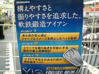 http://www.golfpartner.co.jp/979/VIQ%20FORGED%20%283%29.jpg
