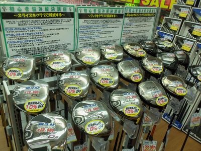 http://www.golfpartner.co.jp/980/1%20003.jpg
