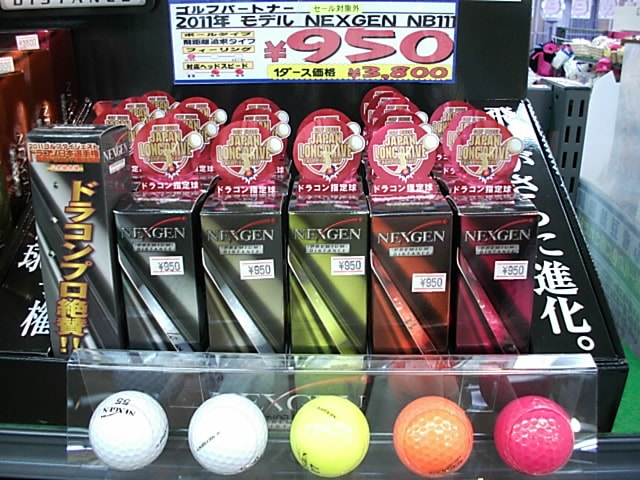 http://www.golfpartner.co.jp/980/2011/05/15/DSCI0007.JPG
