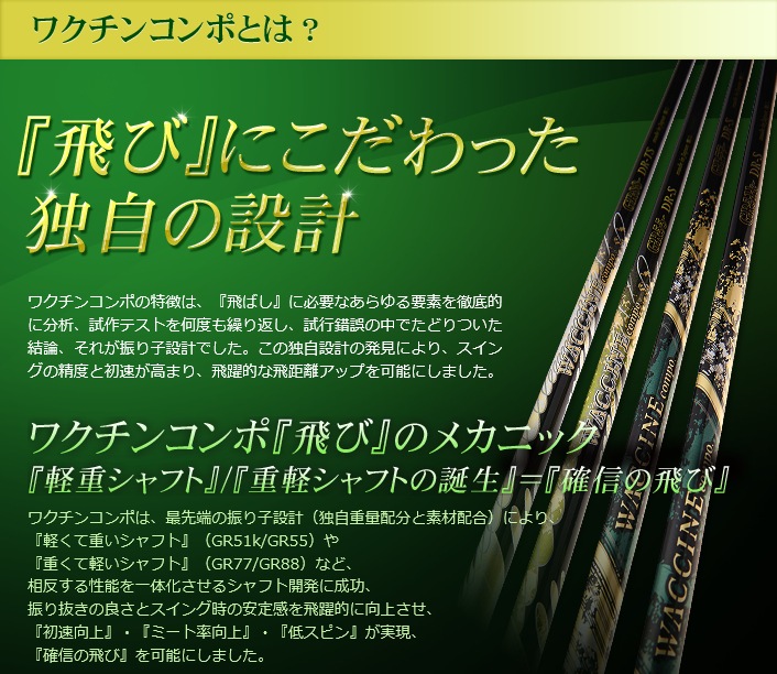 http://www.golfpartner.co.jp/980/2013-09-03_181258.png