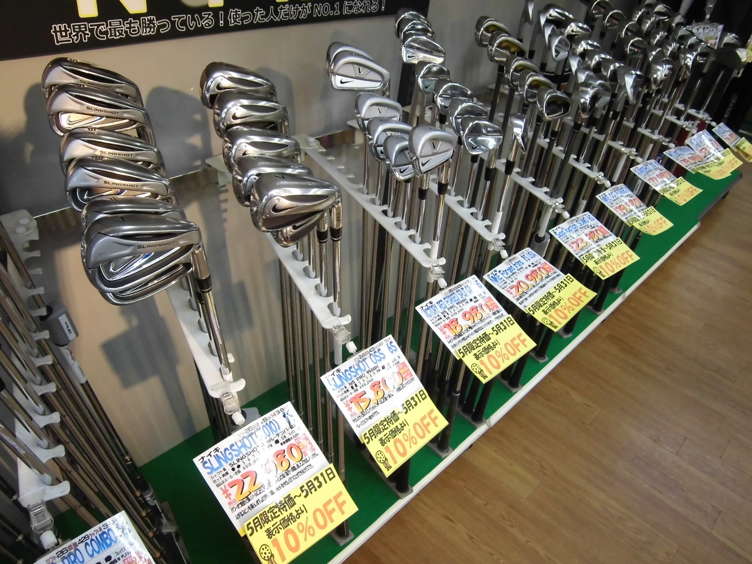 http://www.golfpartner.co.jp/980/2013/05/25/CIMG1968.JPG