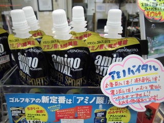 http://www.golfpartner.co.jp/980/CIMG3921.JPG