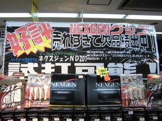 http://www.golfpartner.co.jp/980/CIMG4130.JPG