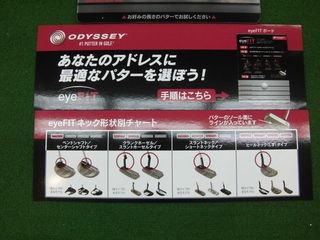 http://www.golfpartner.co.jp/980/CIMG4202.JPG