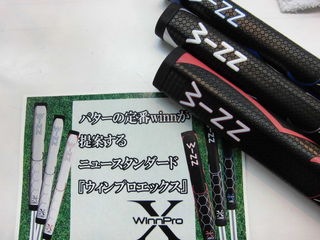 http://www.golfpartner.co.jp/980/CIMG5300.JPG