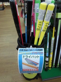 http://www.golfpartner.co.jp/980/CIMG7740.JPG