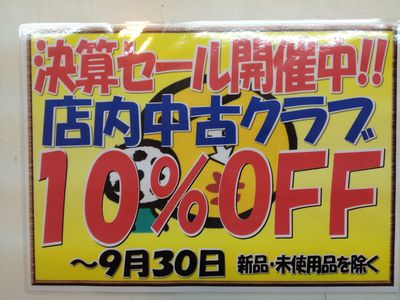 http://www.golfpartner.co.jp/980/IMG_0976.JPG