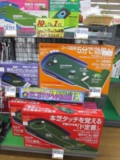 http://www.golfpartner.co.jp/980/IMG_2460.JPG