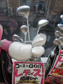 http://www.golfpartner.co.jp/980/IMG_2669.JPG