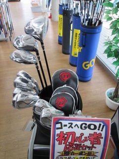http://www.golfpartner.co.jp/980/IMG_2672.JPG