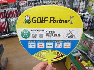 http://www.golfpartner.co.jp/980/IMG_4397%5B1%5D.JPG