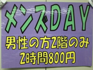 http://www.golfpartner.co.jp/981r/%E3%83%A1%E3%83%B3%E3%82%BA.JPG