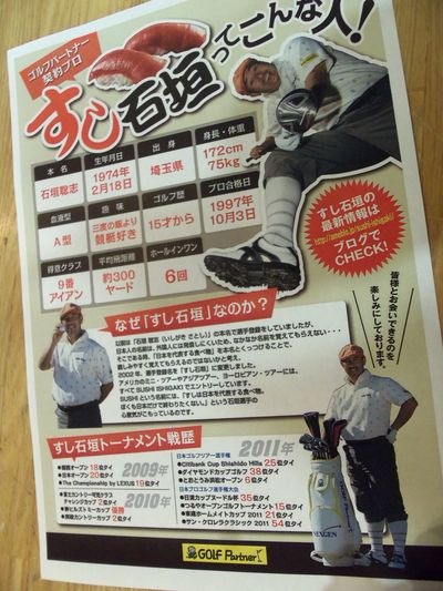 http://www.golfpartner.co.jp/981r/100_4848.JPG