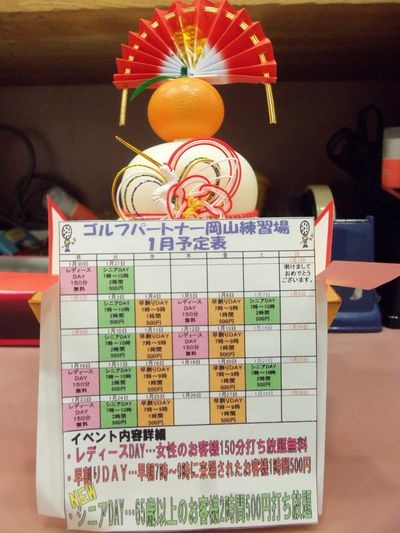 http://www.golfpartner.co.jp/981r/102_5104.JPG