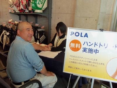 http://www.golfpartner.co.jp/981r/102_5838.JPG