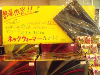 http://www.golfpartner.co.jp/981r/102_5926.JPG