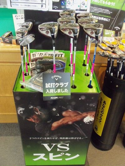 http://www.golfpartner.co.jp/981r/102_6278.JPG