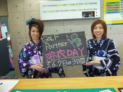 http://www.golfpartner.co.jp/981r/111_9734.JPG