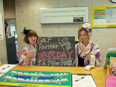 http://www.golfpartner.co.jp/981r/111_9737.JPG