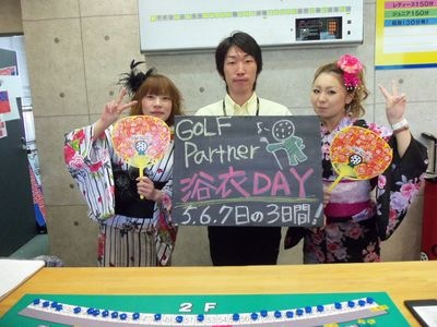 http://www.golfpartner.co.jp/981r/111_9744.JPG