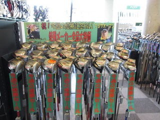 http://www.golfpartner.co.jp/981r/IMG_0697.JPG