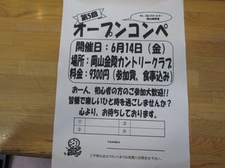 http://www.golfpartner.co.jp/981r/IMG_1476.JPG