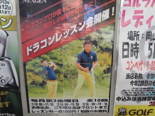 http://www.golfpartner.co.jp/981r/IMG_9717.JPG