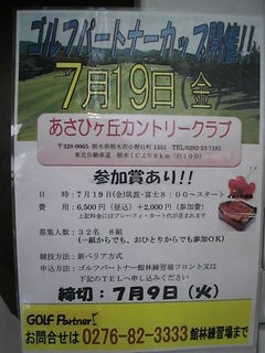 http://www.golfpartner.co.jp/983r/%E3%82%B3%E3%83%B3%E3%83%9A0001.JPG