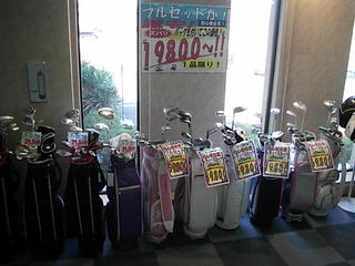 http://www.golfpartner.co.jp/983r/333.JPG