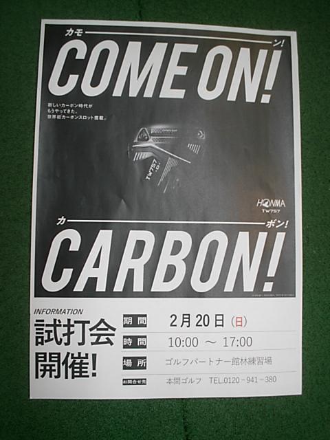 http://www.golfpartner.co.jp/983r/A.JPG